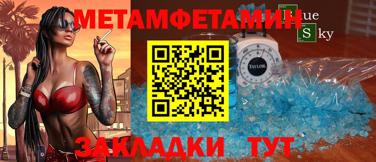 Amphetamine Розовый Александров