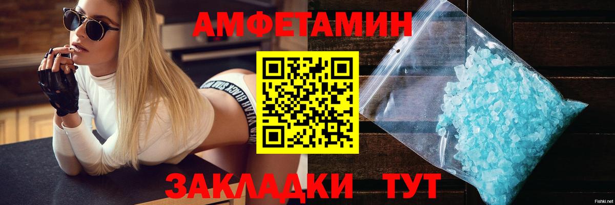 гидра tor  мориарти клад  Александров  Вход с VPN  Амфетамин Розовый  Амфетамин  АМФЕТАМИН 