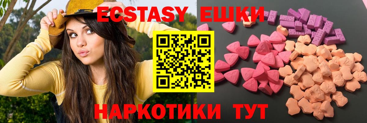 Экстази Дубай  Вход с VPN  ЭКСТАЗИ louis Vuitton  Александров 