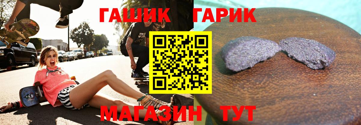 Александров  Гашиш гашик  Гашиш ice o lator  Вход с VPN 