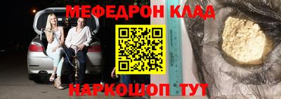 mdpv Абинск