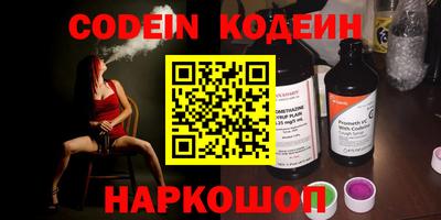 mdpv Абинск