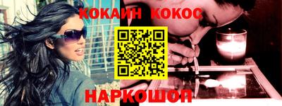 бутират Азнакаево