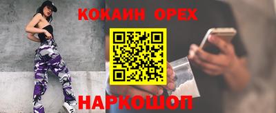 бутират Азнакаево