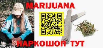 бутират Азнакаево
