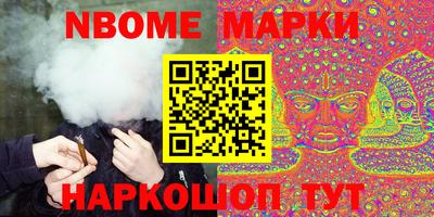 бутират Азнакаево