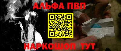 mdpv Абинск