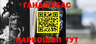 mdpv Абинск