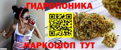 бутират Азнакаево