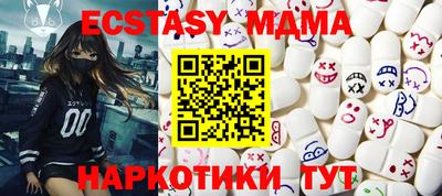 бутират Азнакаево