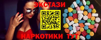 бутират Азнакаево