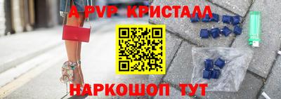 бутират Азнакаево