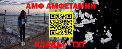 бутират Азнакаево