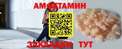 бутират Азнакаево