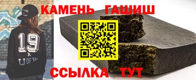 бутират Азнакаево