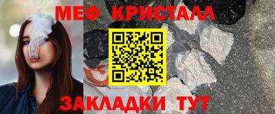 бутират Азнакаево