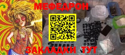 mdpv Абинск