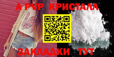 бутират Азнакаево