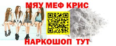 mdpv Абинск