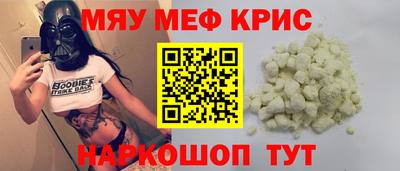 бутират Азнакаево