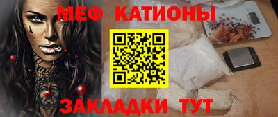 mdpv Абинск