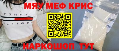 бутират Азнакаево