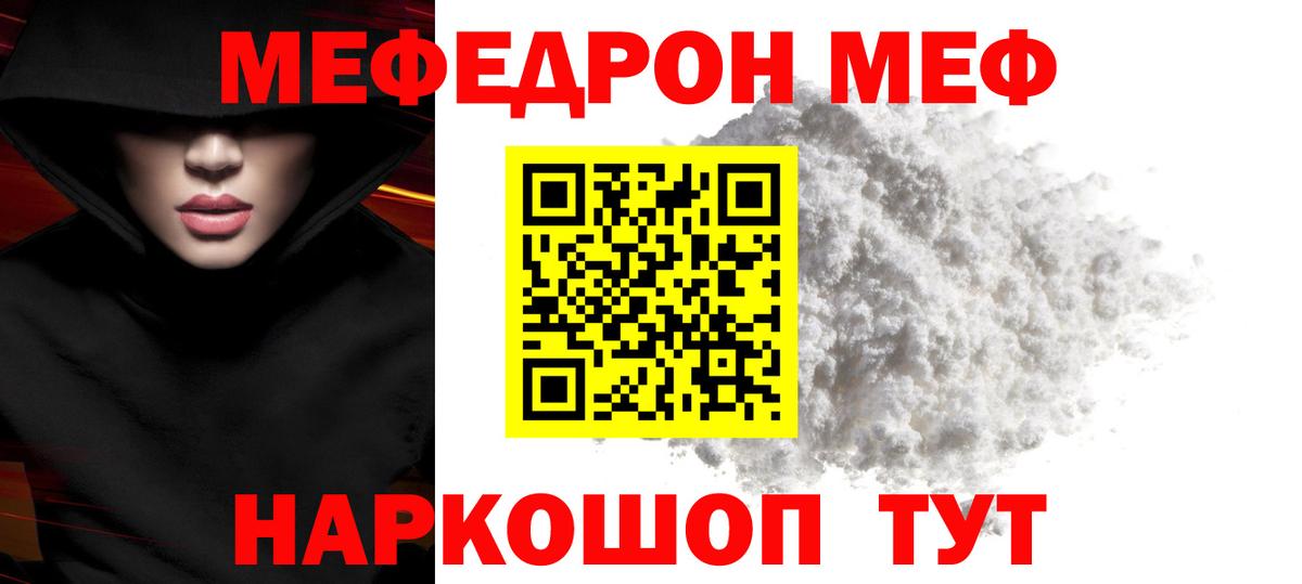 Александров  купить   Вход с VPN  МЕФ  omg зеркало  МЕФ 4 MMC  МЯУ-МЯУ VHQ 