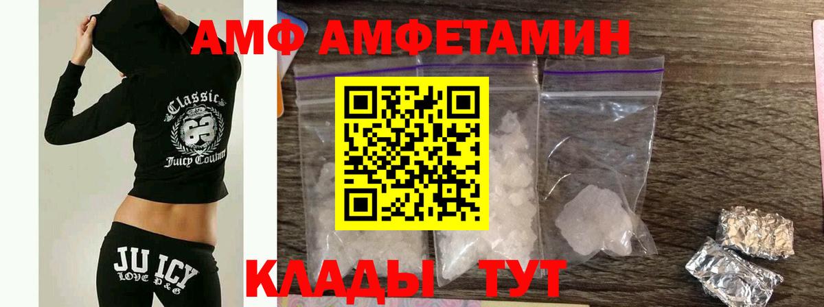 Александров  Метамфетамин витя  Первитин  Вход с VPN 