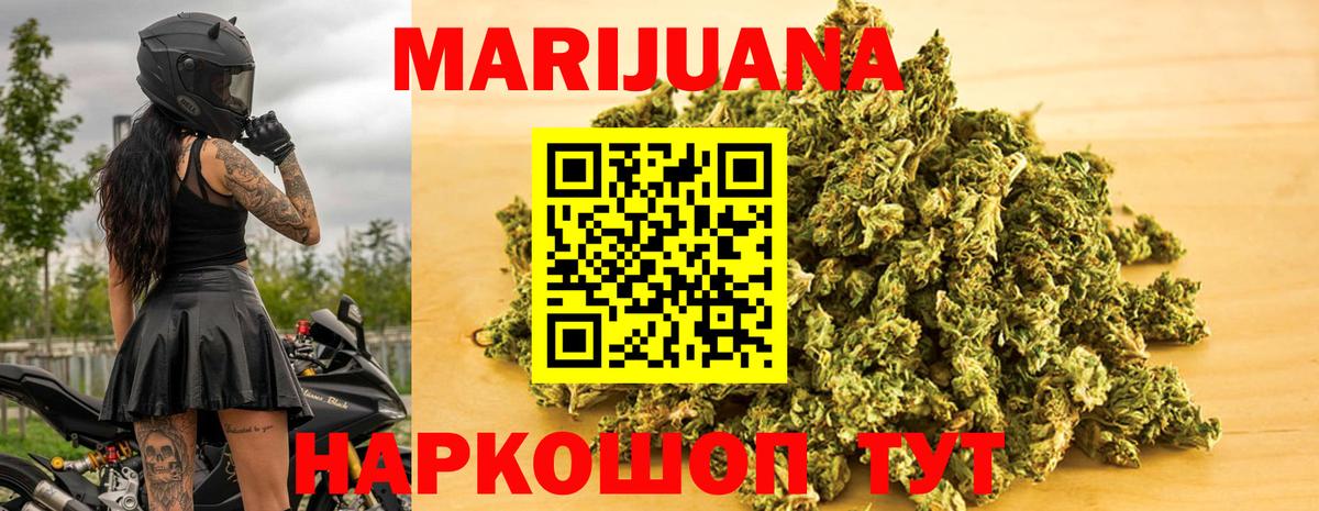 Шишки марихуана ГИДРОПОН  Бошки Шишки THC 21%  Александров  Бошки Шишки ГИДРОПОН  Вход с VPN 